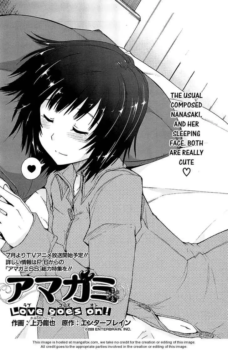 Amagami - Love Goes On! Chapter 3 3